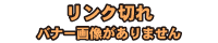 メンズエステのお得情報サイト -エステバンク-